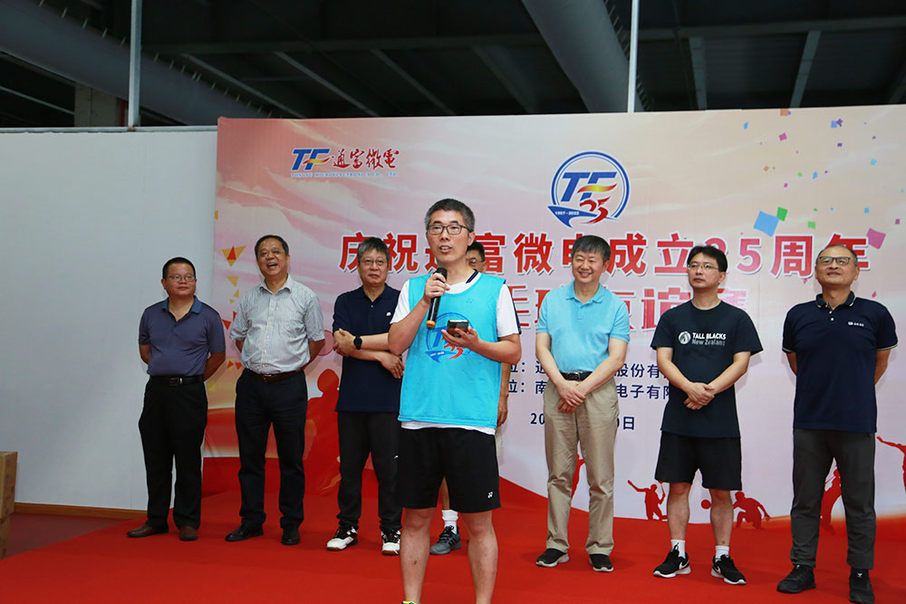 天博体育在线登录官网入口微