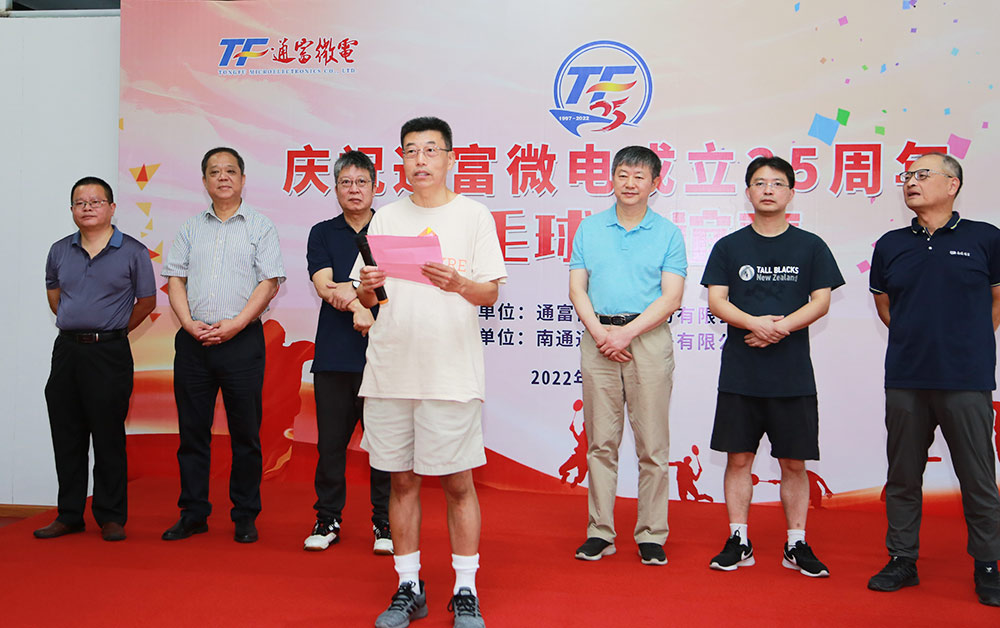 天博体育在线登录官网入口微